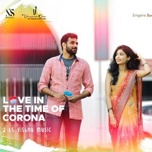 Love in the Time of Corona (feat. M Mrithika, Suchith & Samanwitha)