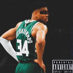 off tha block (Explicit)