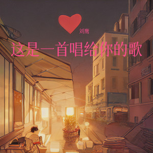 乌兰巴托的夜live (Live)