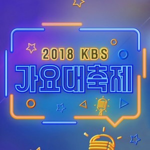 뿜뿜 (BBoom BBoom)+BAAM (Live)
