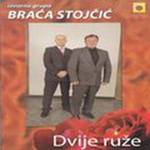 Dvije Ruze