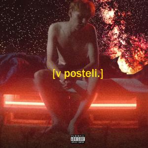 v posteli (feat. exhoested) (Explicit)