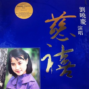 剪窗花