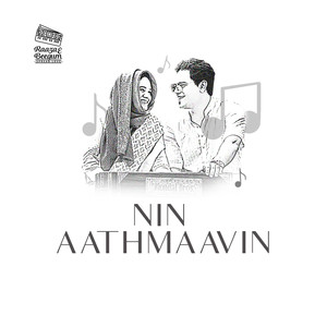 Nin Aathmaavin