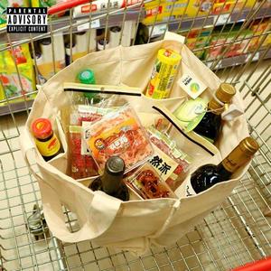 Baggin' It All (Explicit)