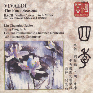 VIVALDI: 4 Seasons (The) [Gaohu] / BACH: Violin Concerto (Erhu)