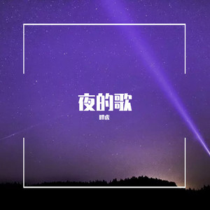 我曾-胖虎1_mixdown