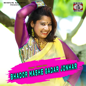 Bhador Mashe Gadar Jonhar