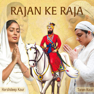 Rajan Ke Raja