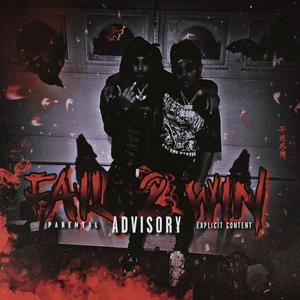 For My Life (feat. Sai10k) (Explicit)