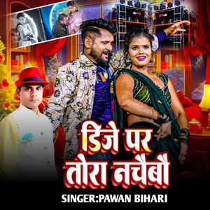 DJ Par Tora Nachaibo