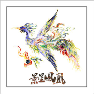 梨花泽泽远山远