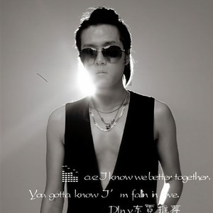 不管你爱不爱我