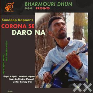 CORONA SE DARO NA (feat. Sandeep Kapoor)