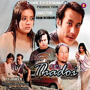 Thadoi (Original Motion Picture Soundtrack)