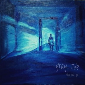 GrayTide - 水物语