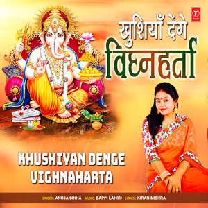 Khushiyan Denge Vighnaharta