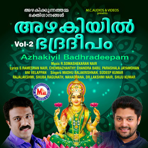 Azhakiyil Badhradeepam, Vol. 2