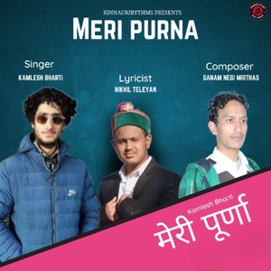 Meri Purna