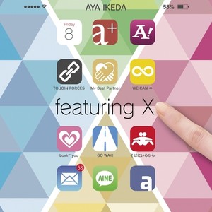 WE CAN ∞ (feat. 伊勢大貴)