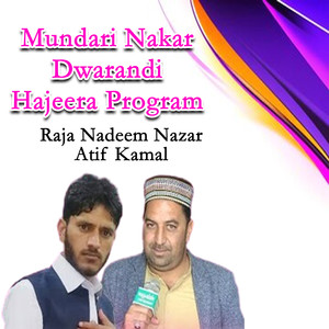 Mundari Nakar Dwarandi Hajeera Program