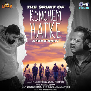 The Spirit Of Konchem Hatke - A Soliloquy (From "Konchem Hatke")