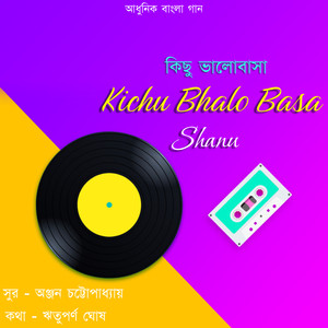 Shanu - Kichu Bhalo Basa (Bengali)