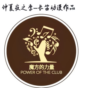菊次郎的夏天