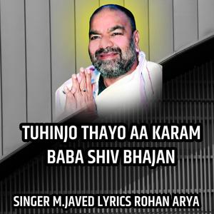 Tuhinjo Thyo Aa Karam Mute Baba Shiv Bhajan (feat. M. Javed)