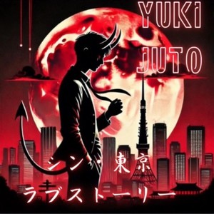 Beautiful (Explicit)