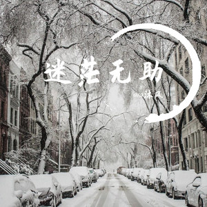 为什么说唱？（prod by ZS Beatz）