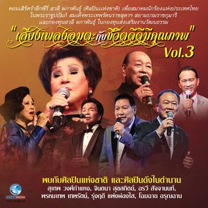 เดือนจ๋า