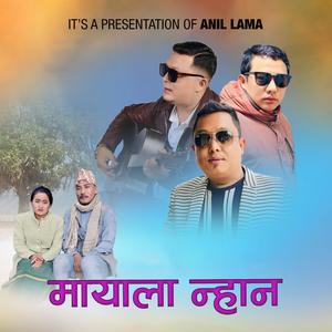 Mayala Nhan (feat. Amrit Lama)