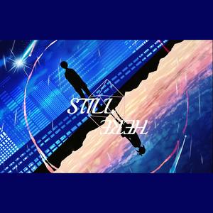 还在STILL HERE
