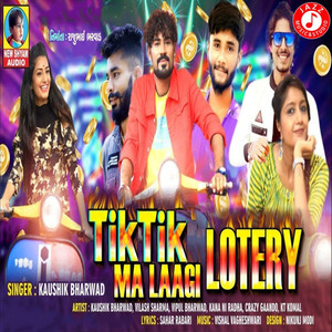 Tik Tik Ma Laagi Lotery