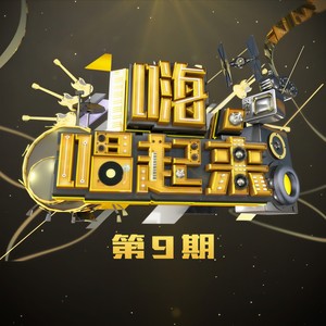 寓言 (Live)封面