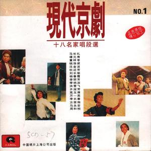 管叫山河换新装