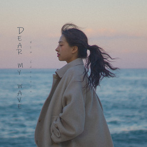 김채원 - Dear My Wave
