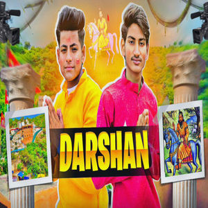 Darshan