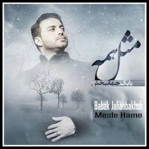 Mesle Hame (Original Mix)