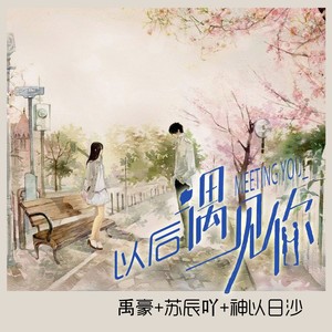 越南弹鼓