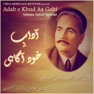 Shafqat Amanat Ali - Khudi Ka Sirr-E-Niha