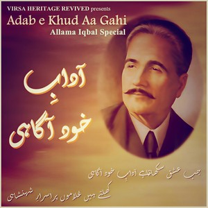 Khudi Ka Sirr-E-Niha