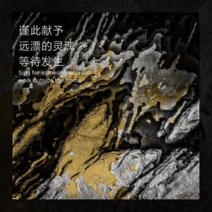月亮城·MODO (Single Version)