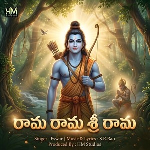 Rama Rama Sri Rama
