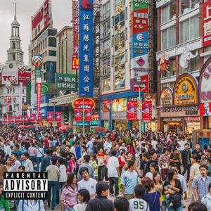Chinatown (feat. Weezy, King Stone & Mac 10) (Explicit)