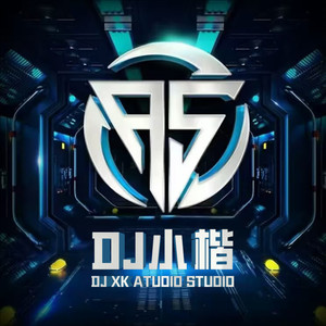年轮-DJ小楷