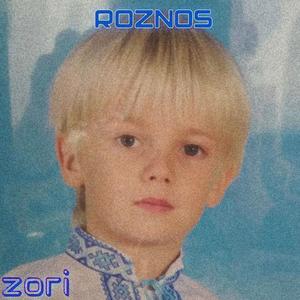 Rozhos (Explicit)