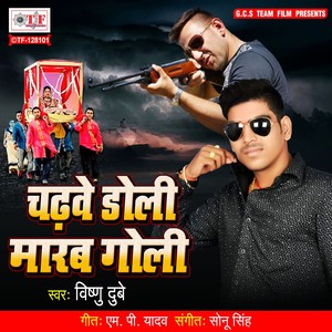 Chadhawe Doli Marab Goli