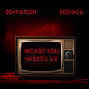 SISI EKO (feat. DEAN GR33N) (Explicit)